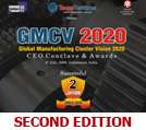 GMCV2020 First Edtion