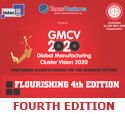 GMCV2020 Third Edtion